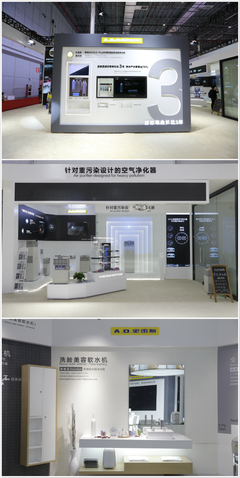 2017上海國際水展落幕 A.O.史密斯攜新技術(shù)引領(lǐng)凈水行業(yè)