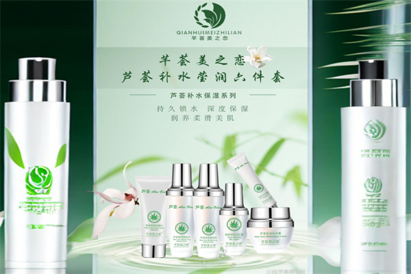 芊薈美之戀美容加盟 以技術(shù)研發(fā)為核心，打造美業(yè)加盟新標(biāo)桿