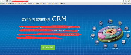 嗅探、中間人攻擊與反編譯 例說桌面軟件安全性問題及網絡與信息安全軟件開發策略